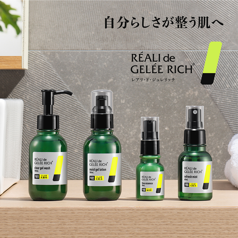 全薬工業のエイジングケアブランド「GELEE RICH（ジュレリッチ）」