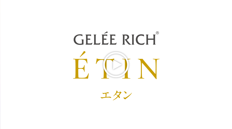 肌運命を切り拓く エイジングケアシリーズ「ETIN（エタン）」 | 全薬 ...