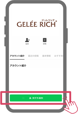 メンバーズクラブ | 全薬工業のエイジングケアブランド「GELEE