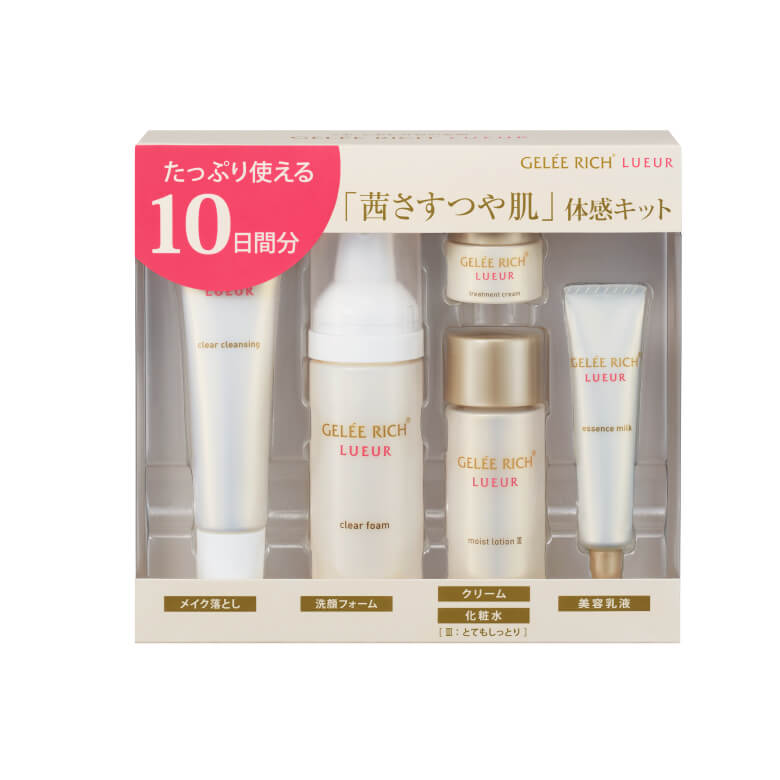 ジュレリッチリュール　メイク落とし3本セット ジュレリッチ リュール クリアクレンジング | 製品のご案内 | 全