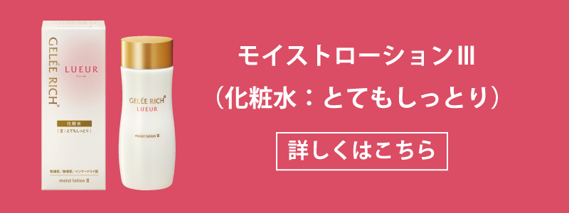 約10日間分の高保湿体感セットを数量限定で発売！ | 全薬工業の  