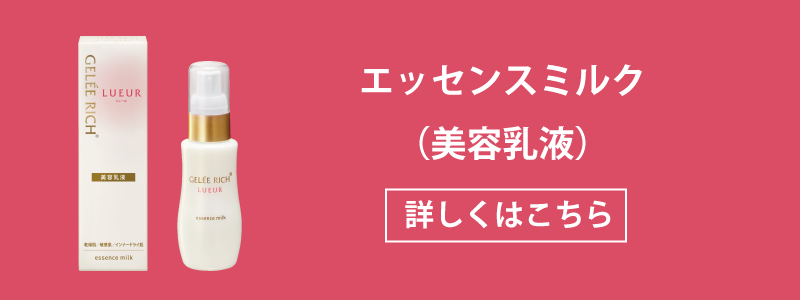 約10日間分の高保湿体感セットを数量限定で発売！ | 全薬工業の  