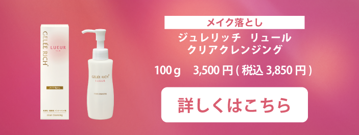 約10日間分の美肌洗顔セットを数量限定で発売！ | 全薬工業の 