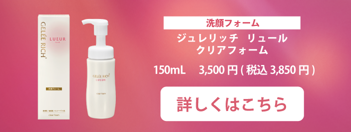 約10日間分の美肌洗顔セットを数量限定で発売！ | 全薬工業の 