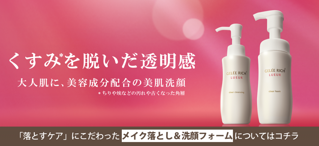 約10日間分の美肌洗顔セットを数量限定で発売！ | 全薬工業の  