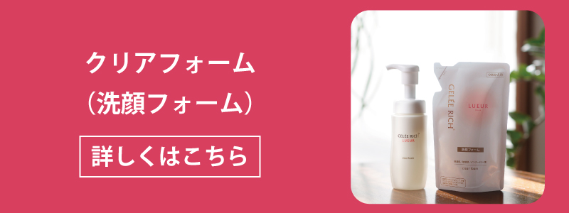 5月1日(木)発売 新商品のご紹介 | 全薬工業のエイジングケアブランド 