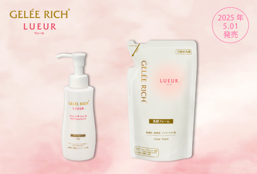 ジュレリッチリュール　化粧水　乳液　セット