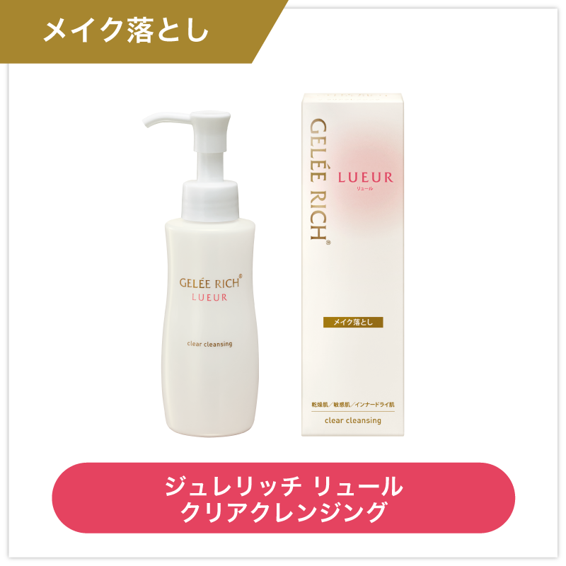 5月1日（金）発売＞数量限定商品のご紹介 | 全薬工業のエイジングケア 