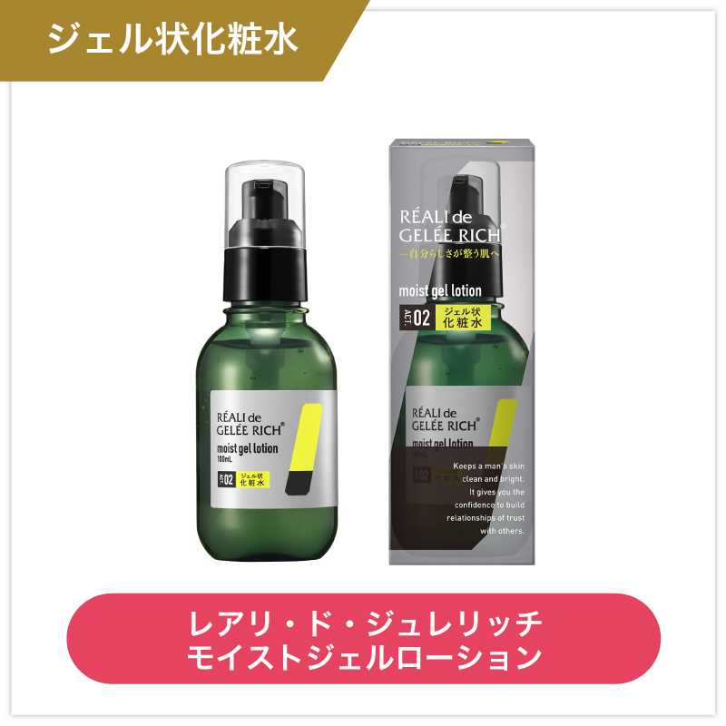 AGELEB Rich 美容液 BLG エイジェレブ リッチ 楽天市場】【ベレガ認定 